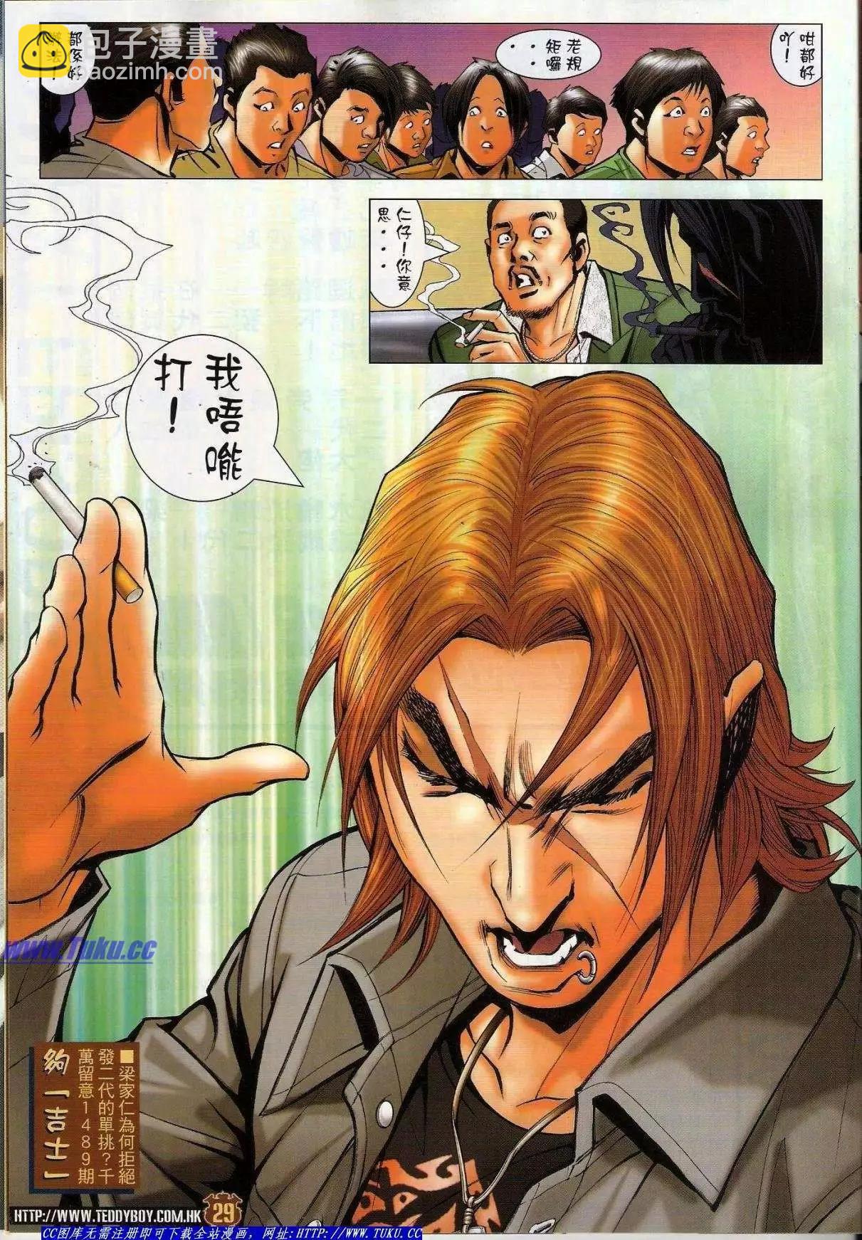 第1488卷27