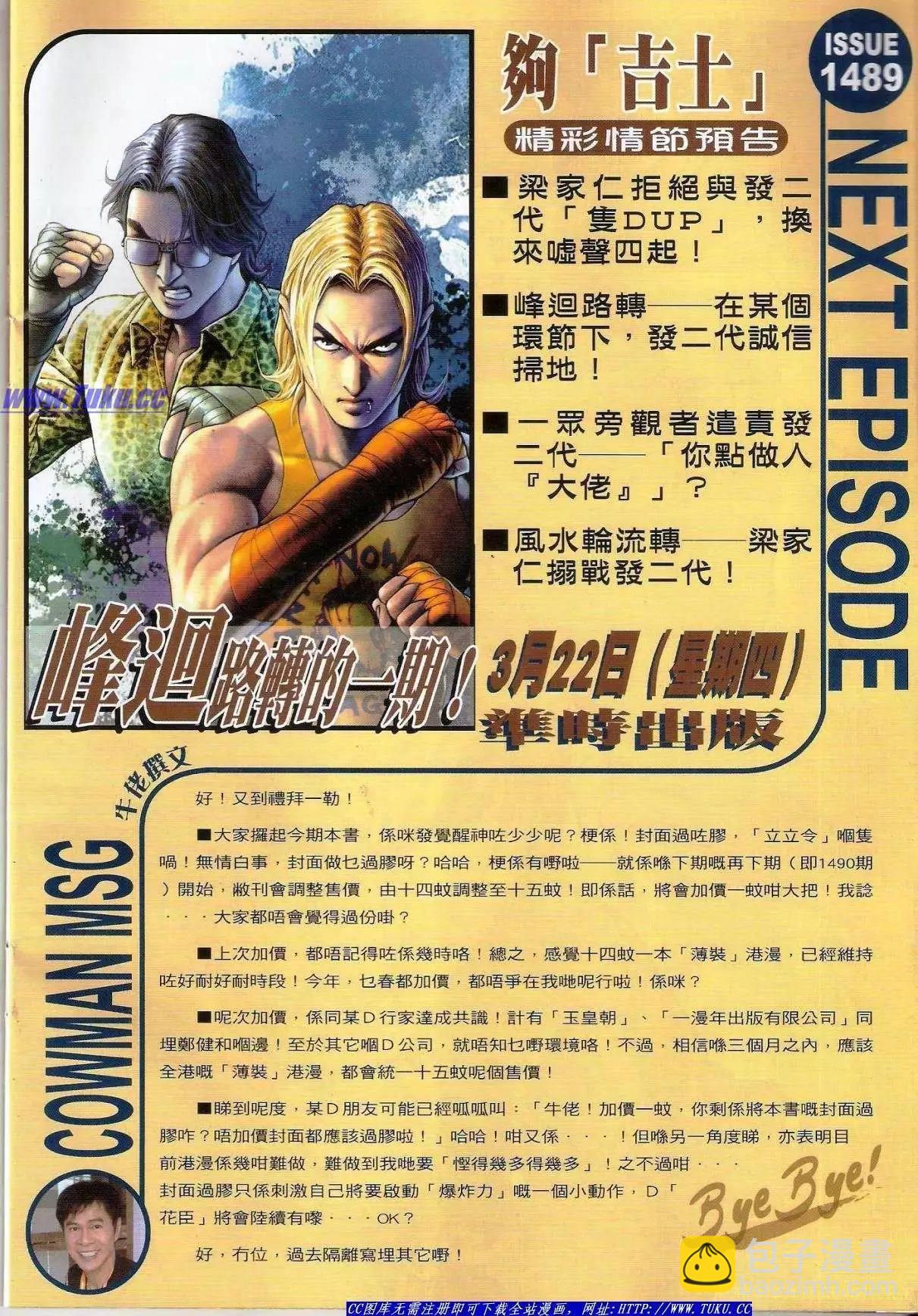 第1488卷28