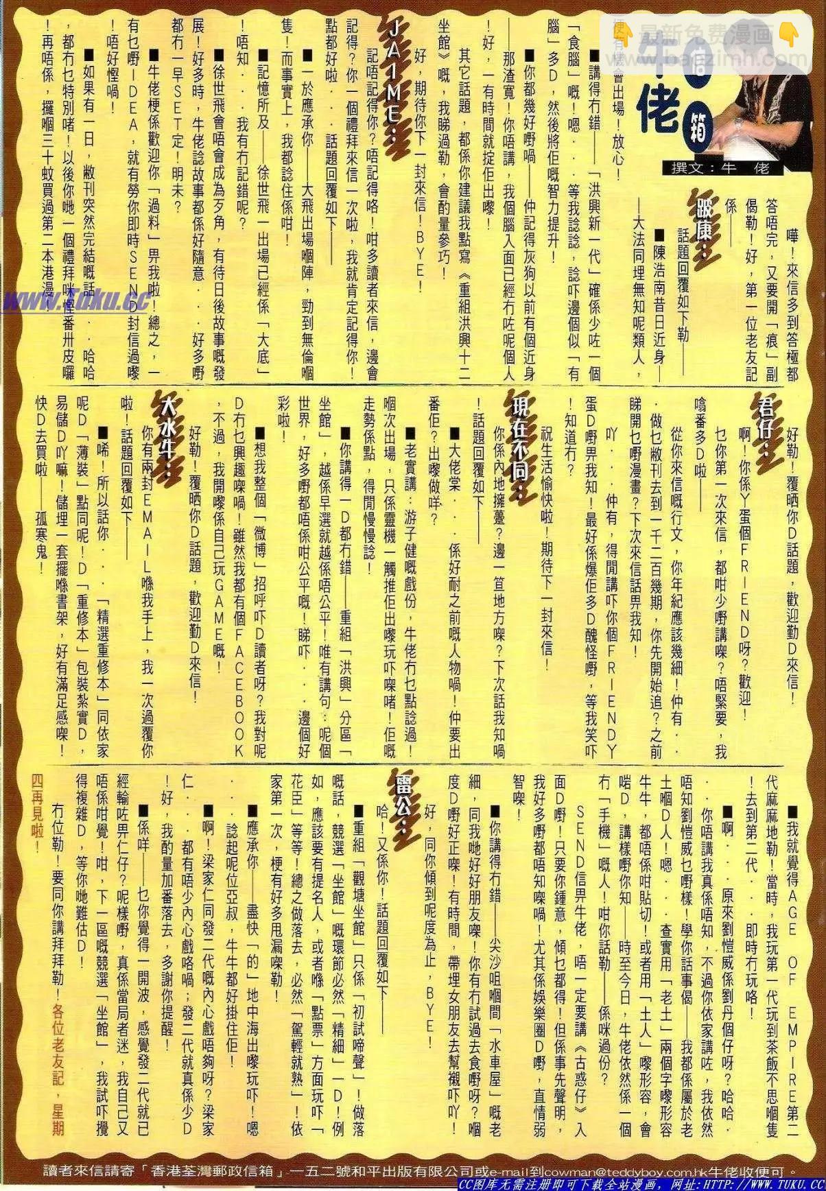 第1488卷29