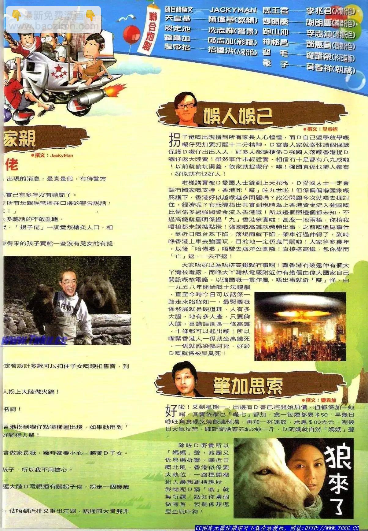 第1488卷30