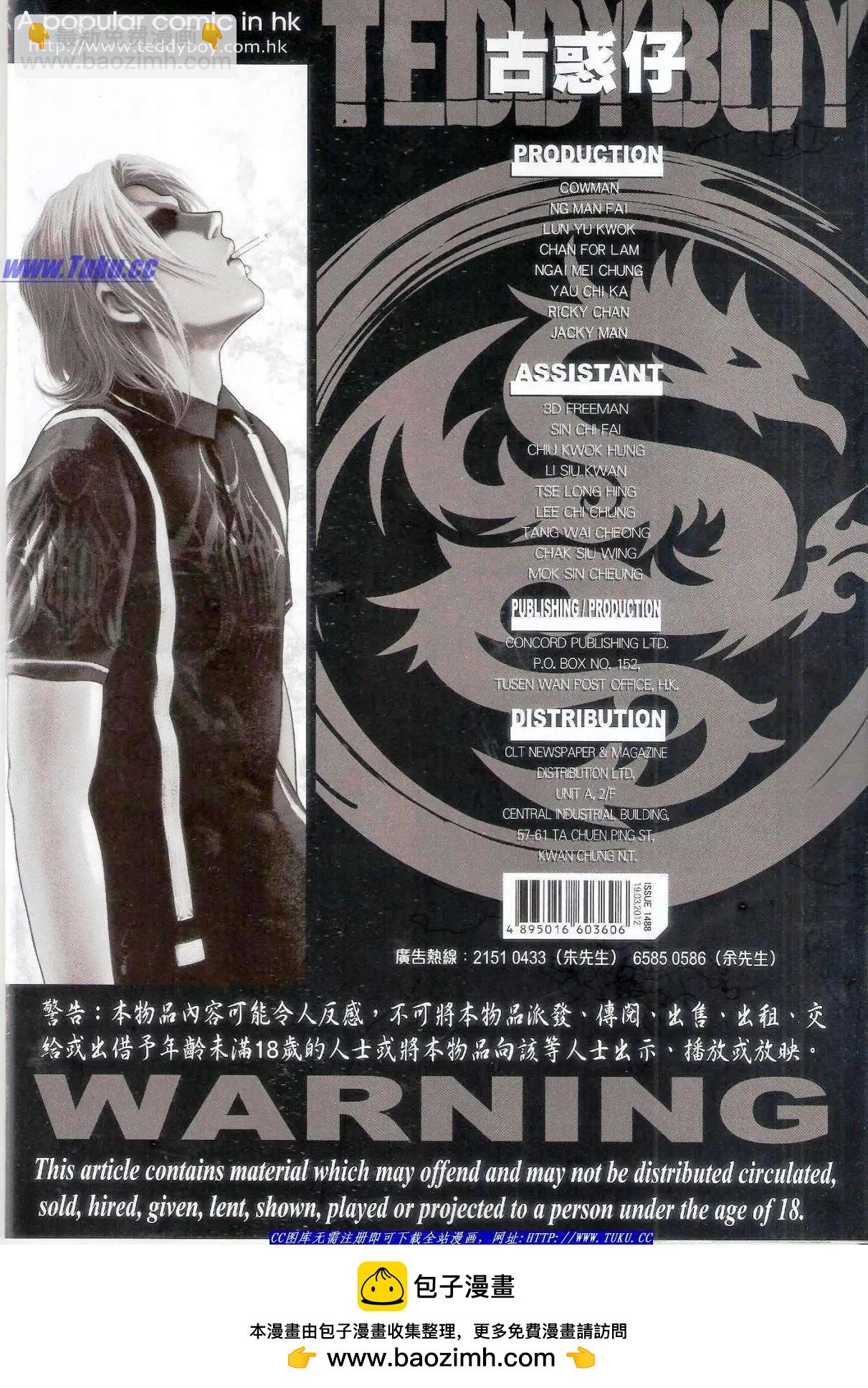 第1488卷32