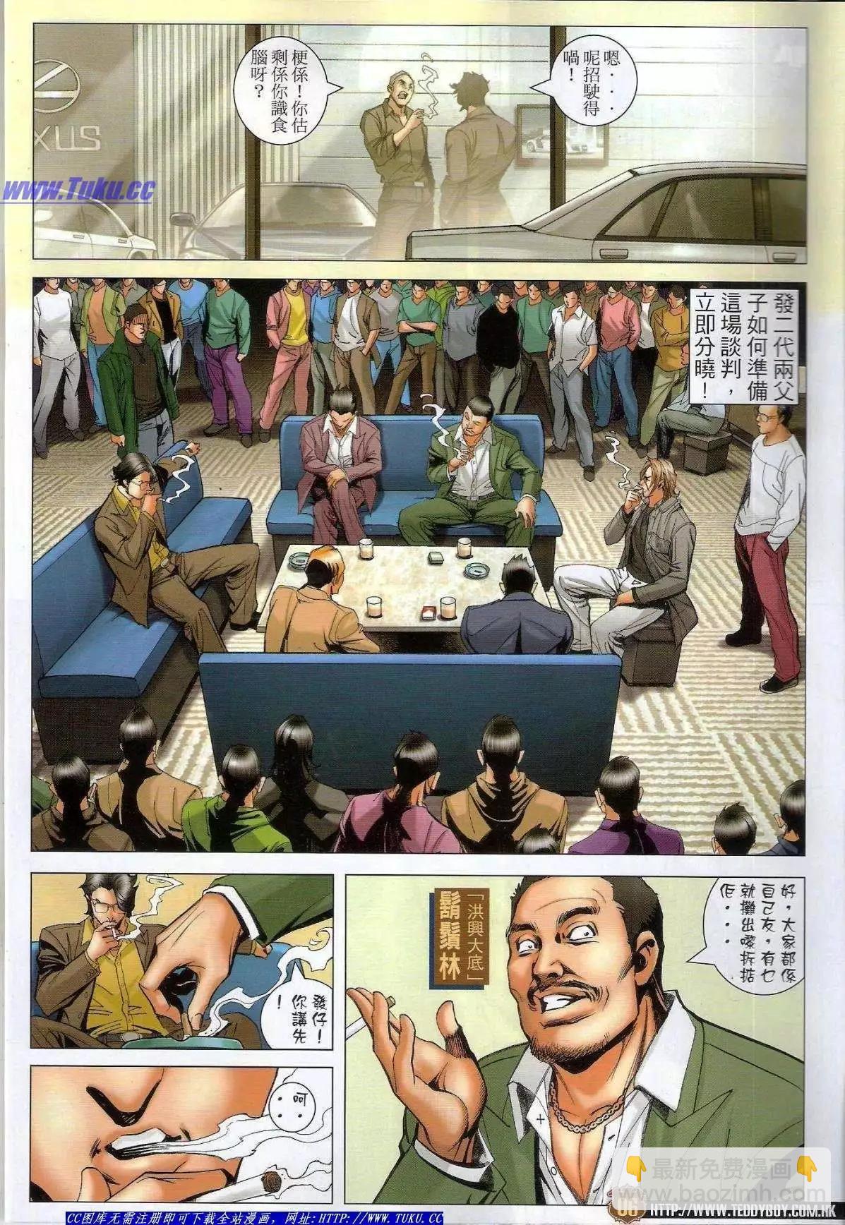 第1488卷4
