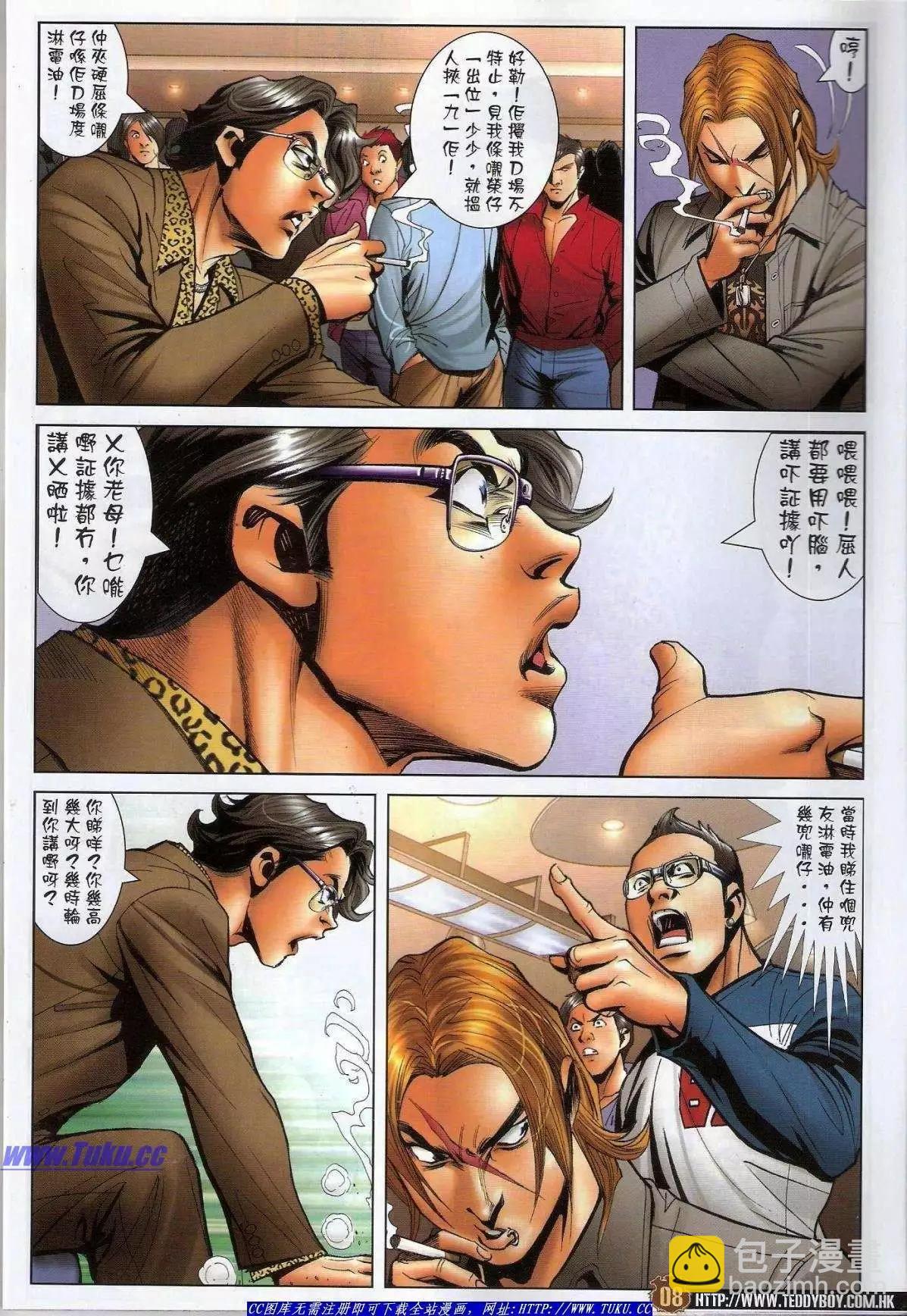 第1488卷6