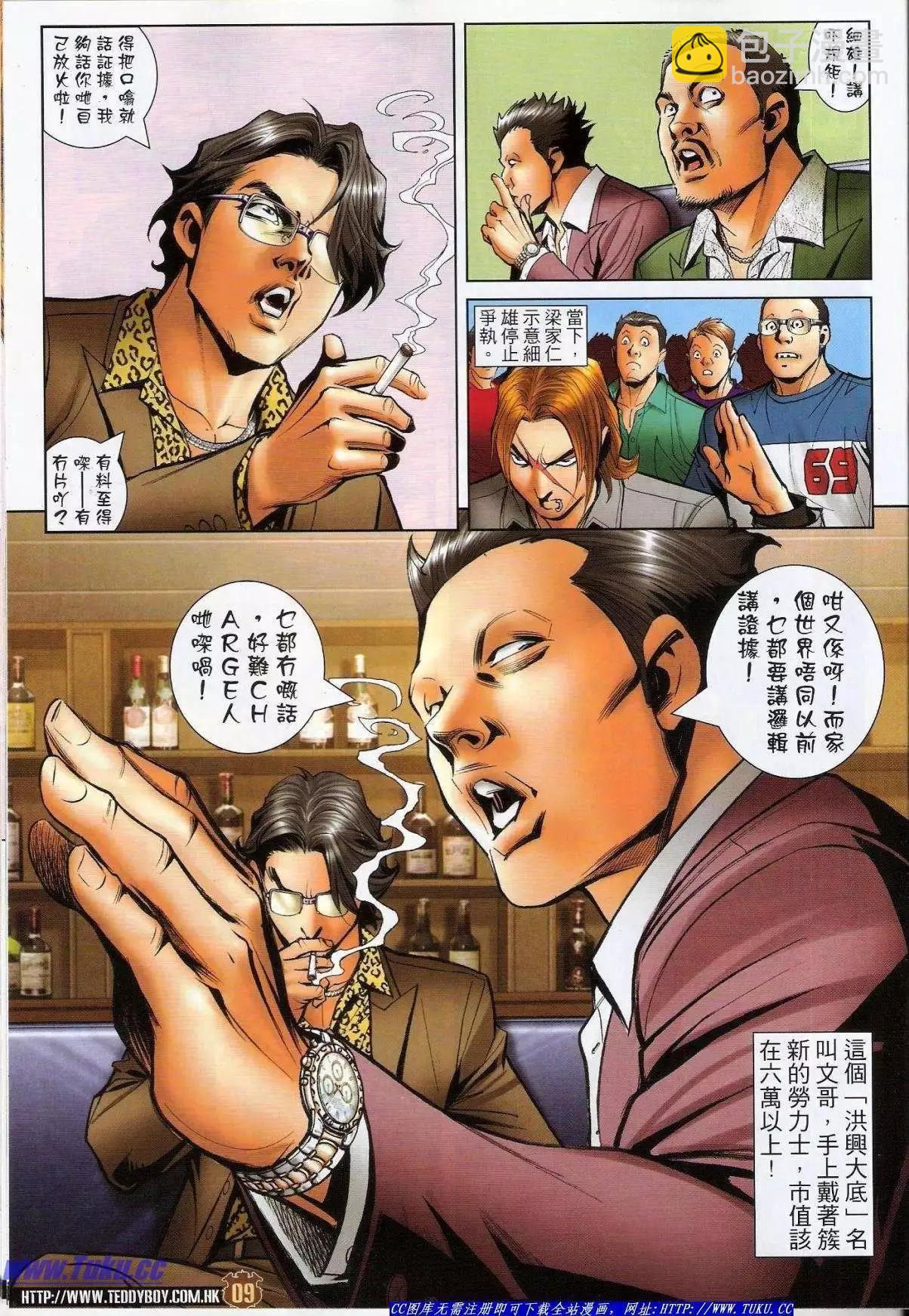 第1488卷7