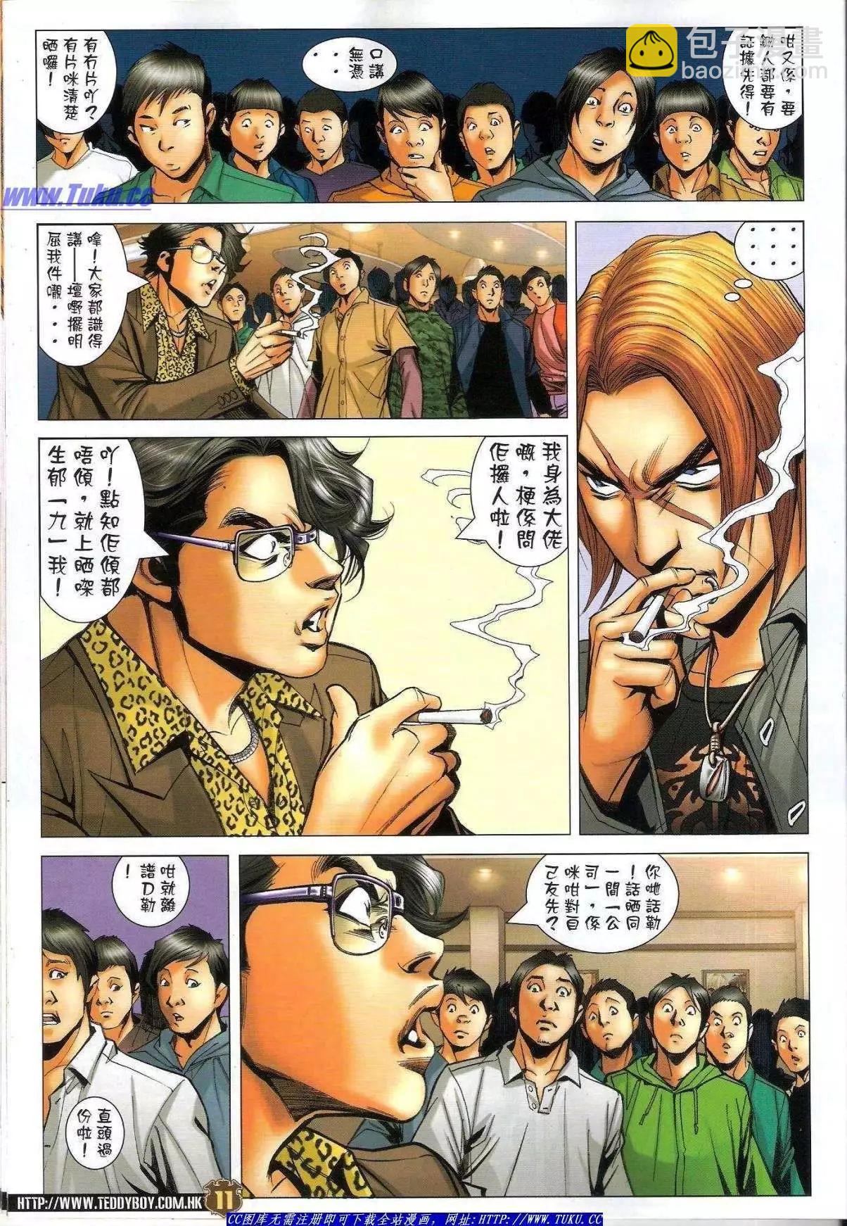 第1488卷9