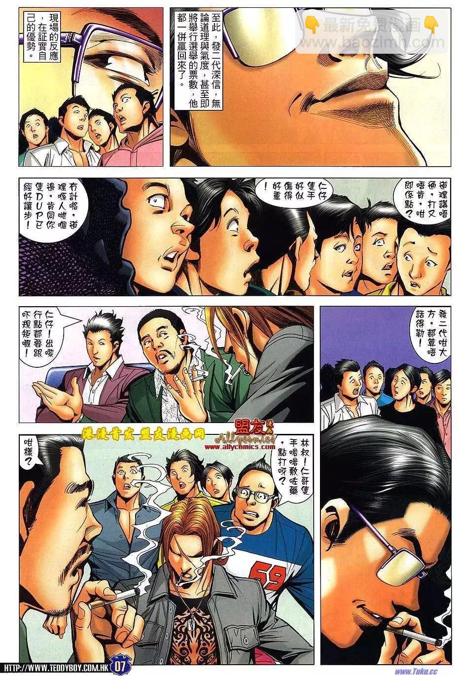 第1489卷4