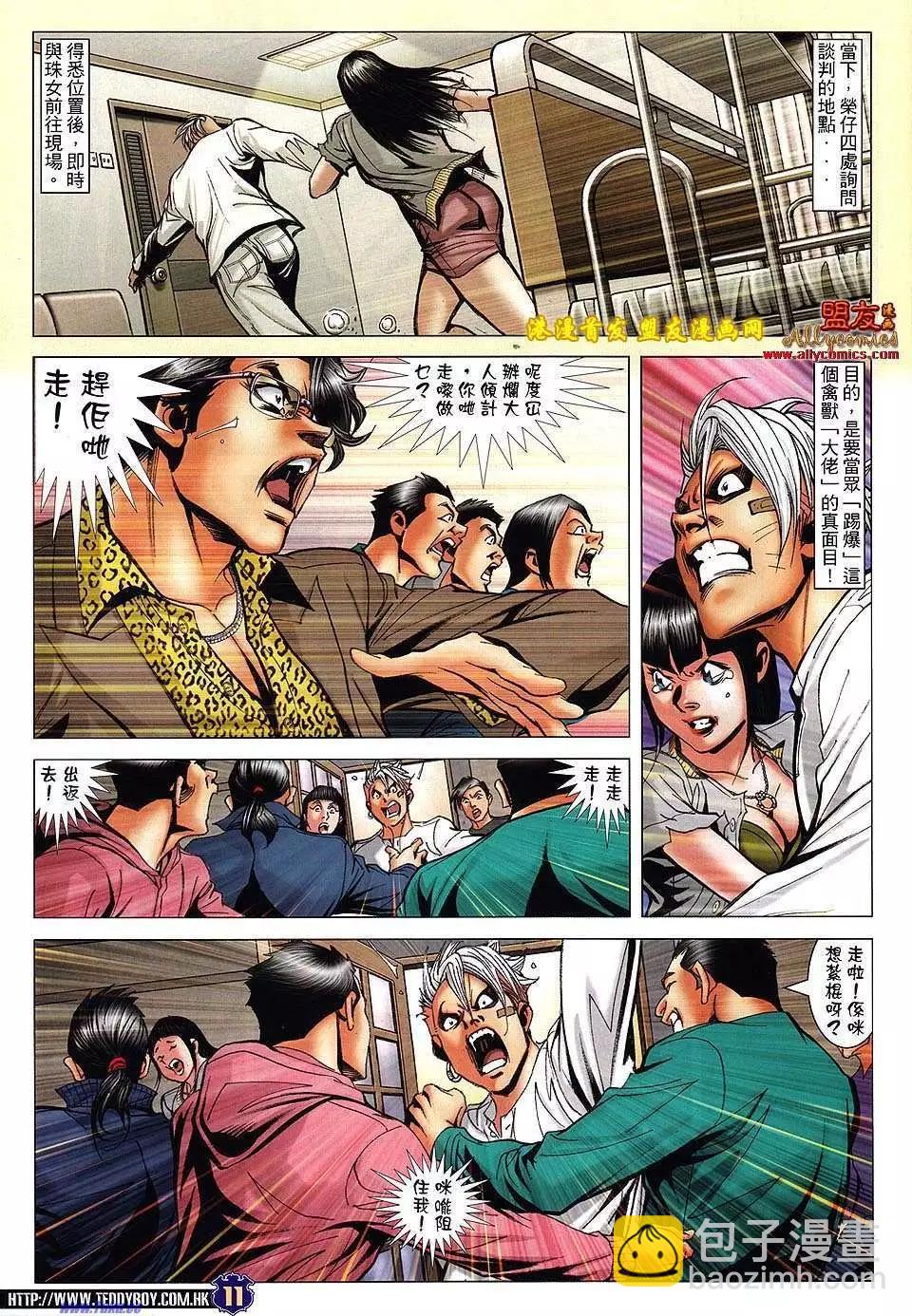 第1489卷8