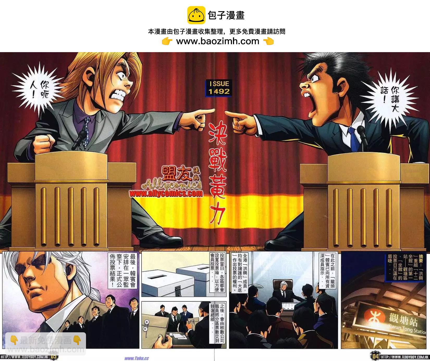 第1492卷1