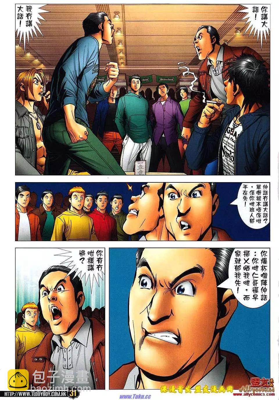 第1492卷25