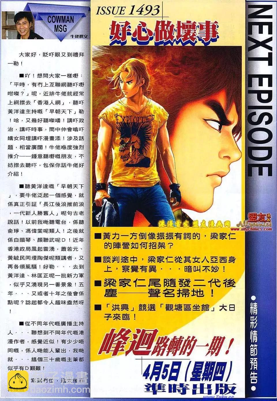 第1492卷27