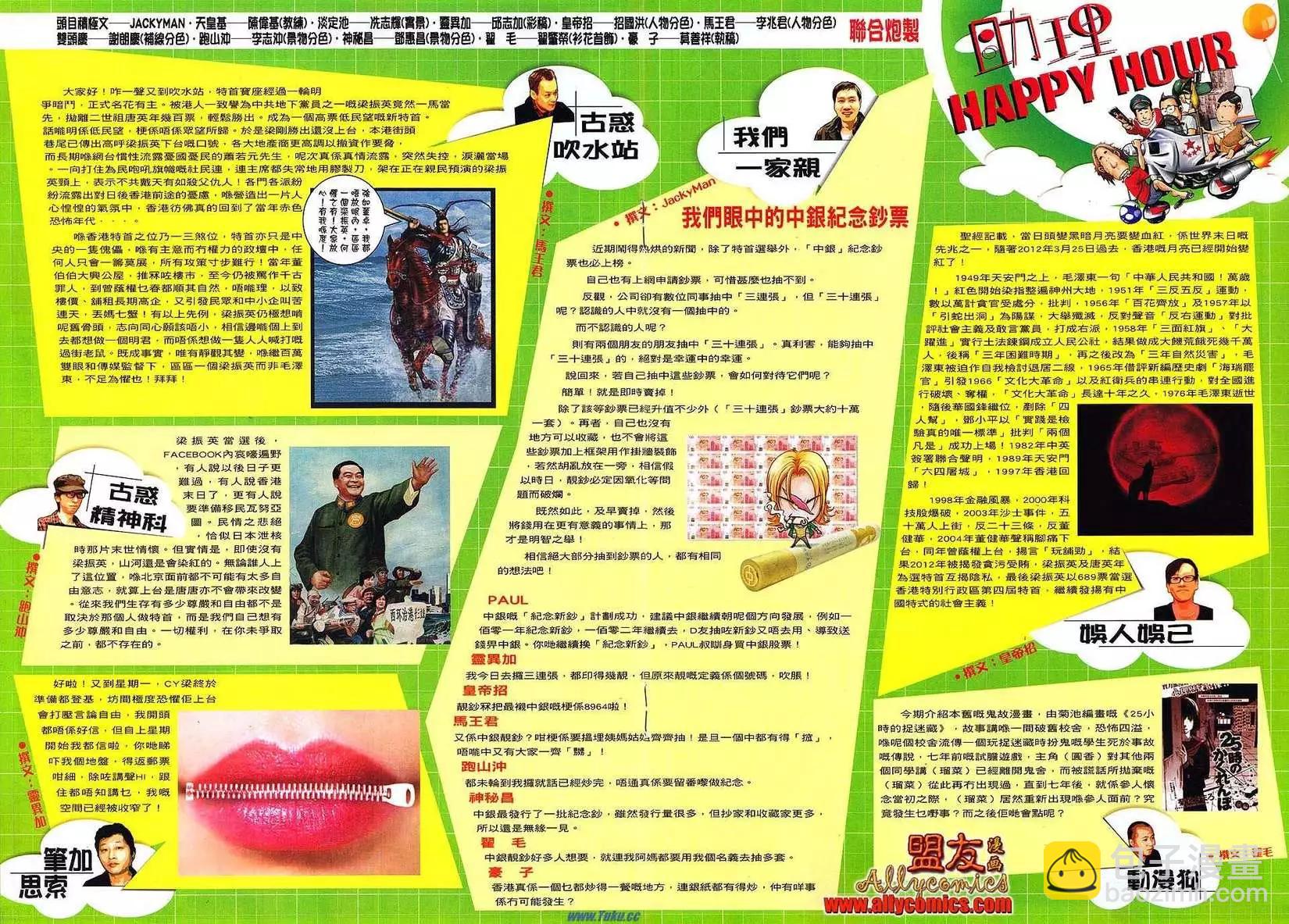 第1492卷29
