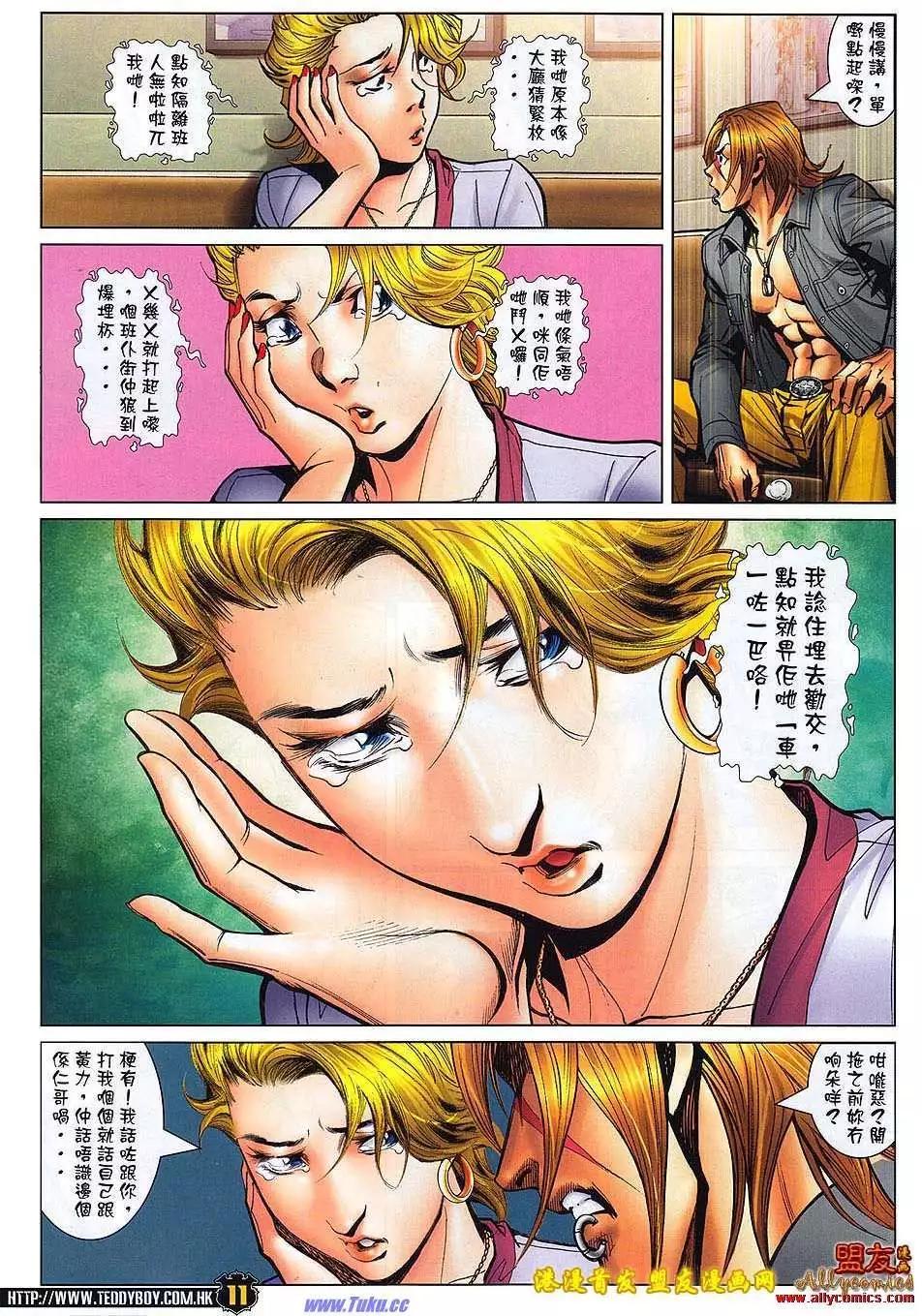 第1492卷7