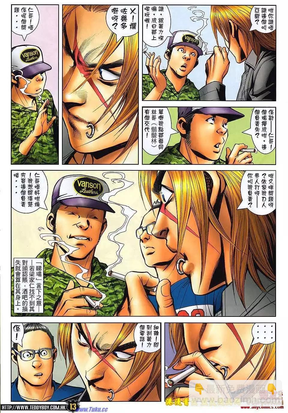 第1492卷9