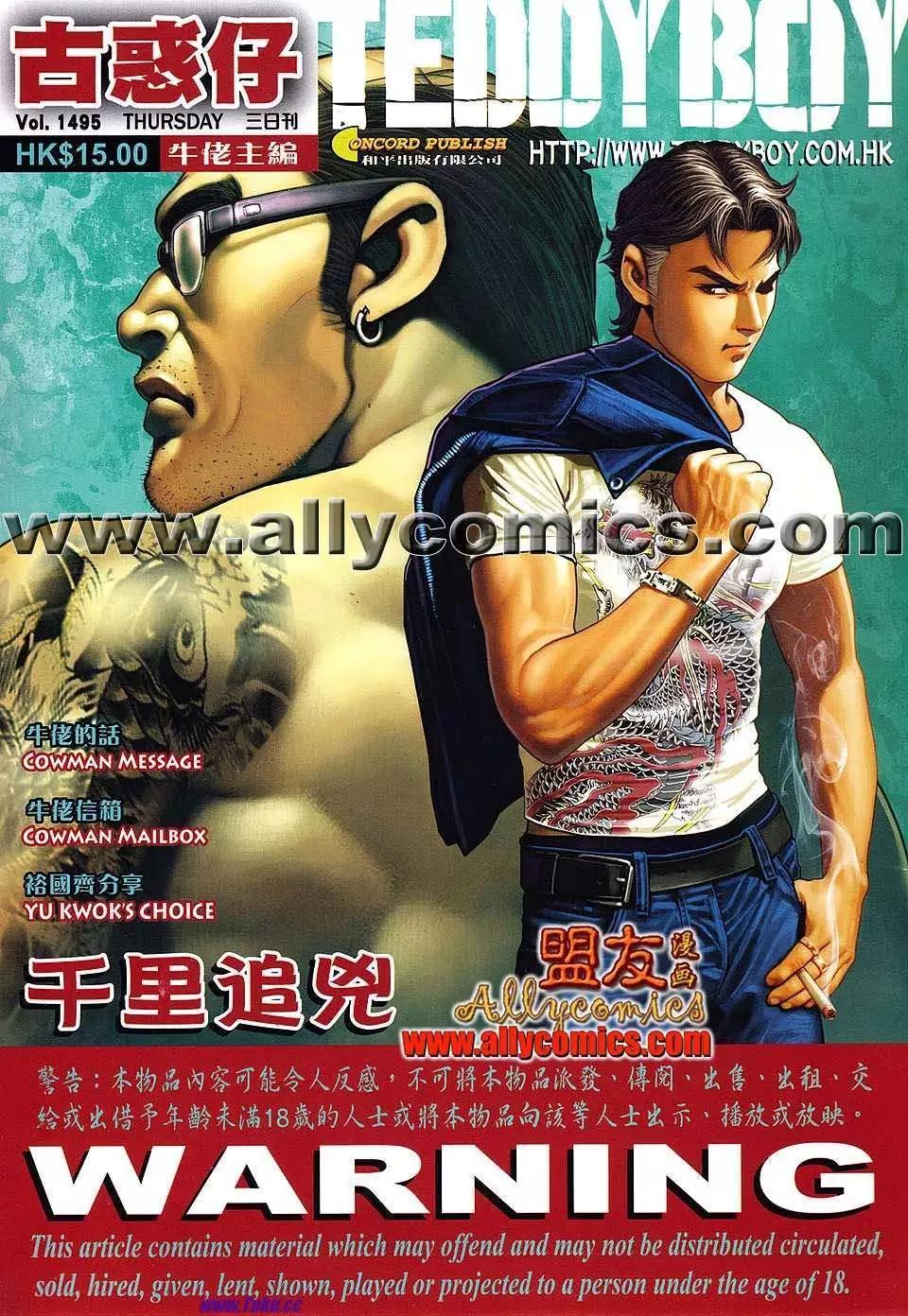 第1495卷0