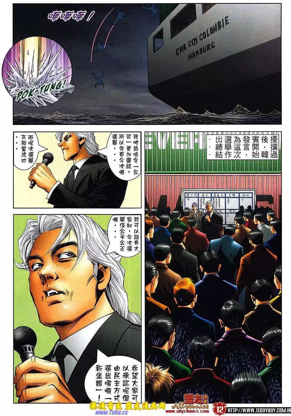 第1495卷10