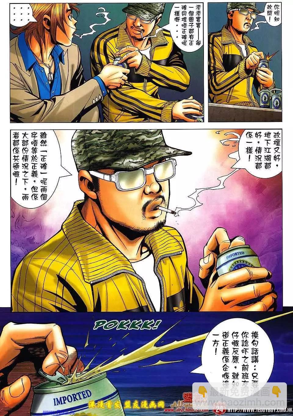 第1495卷20
