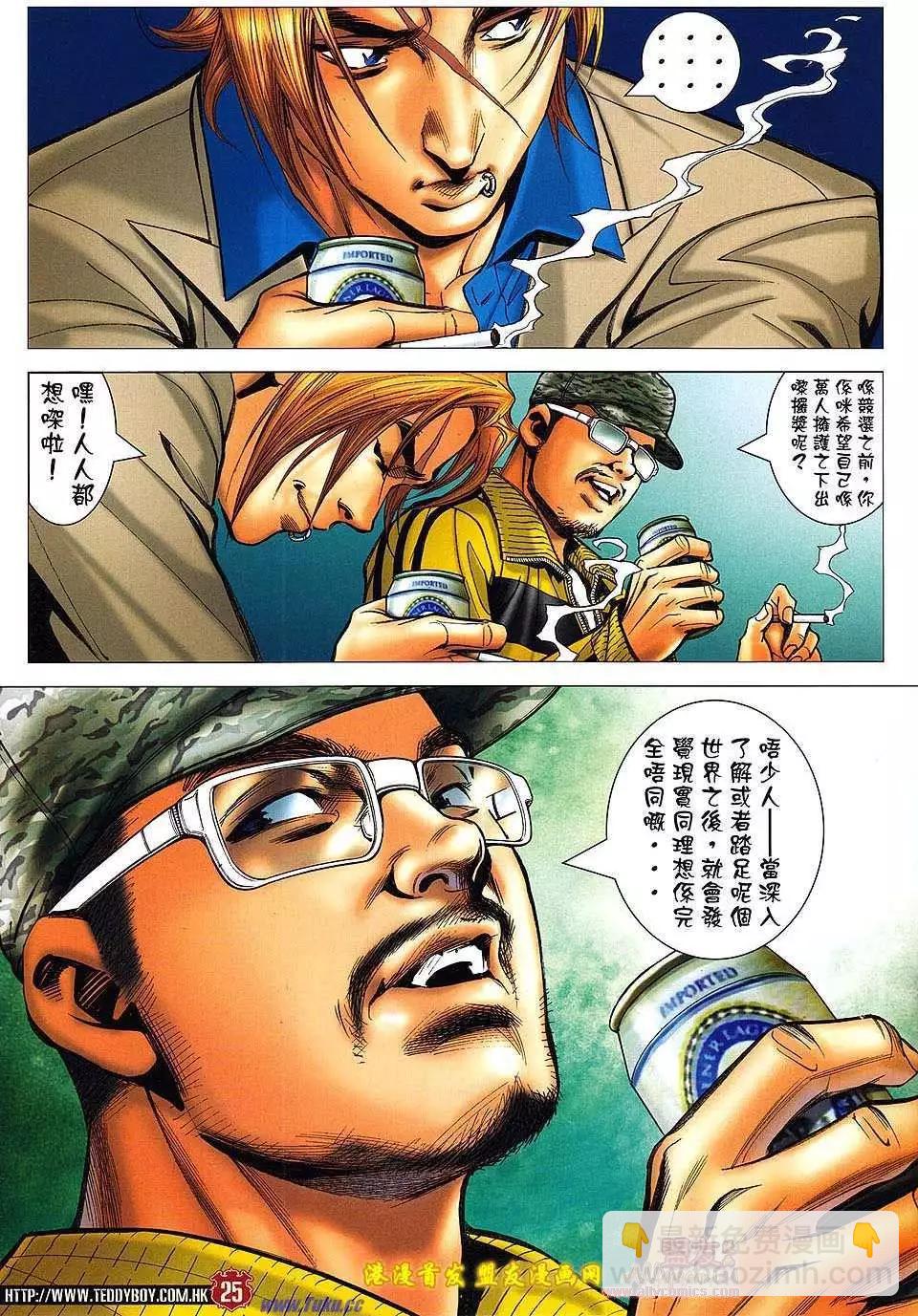 第1495卷21