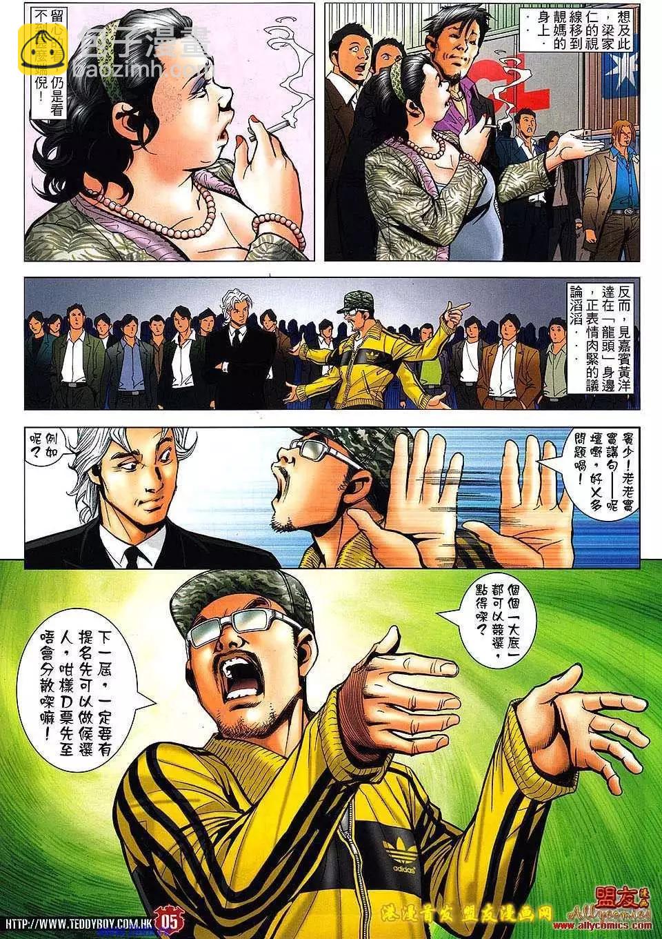 第1495卷3