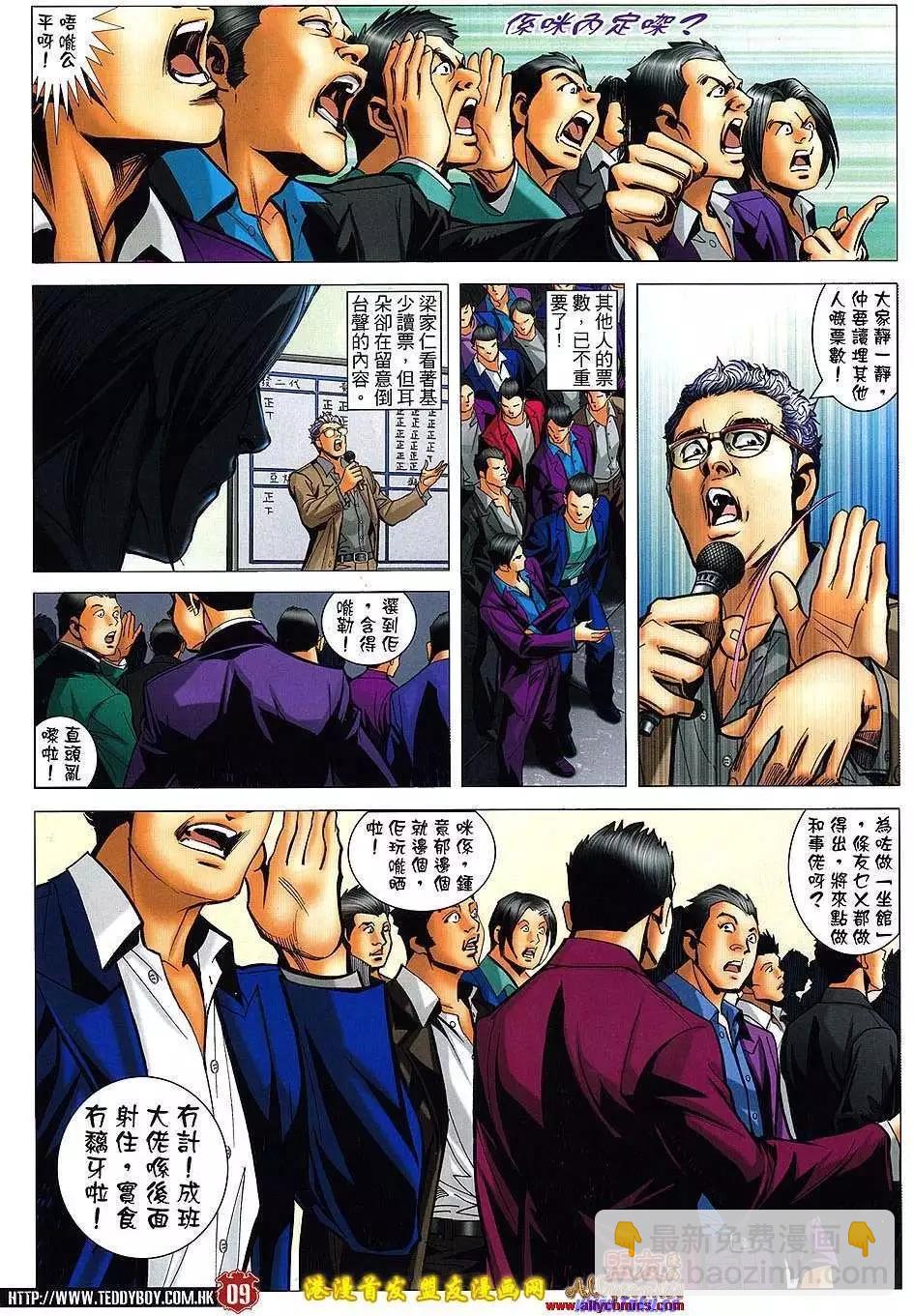 第1495卷7