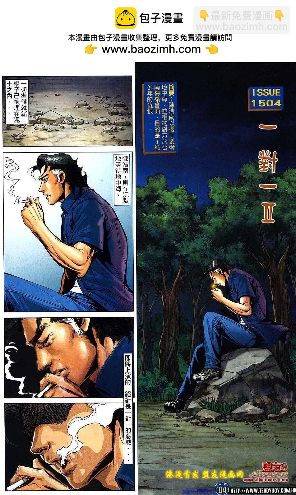 第1504卷1