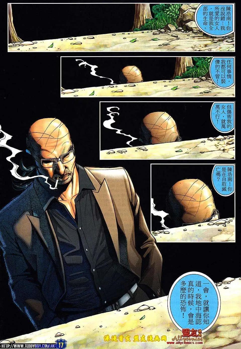 第1504卷14