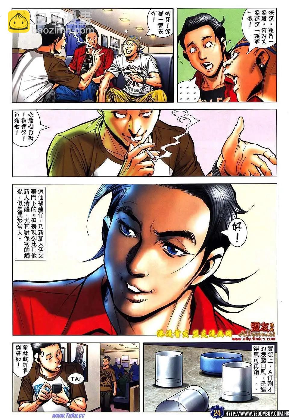 第1504卷18