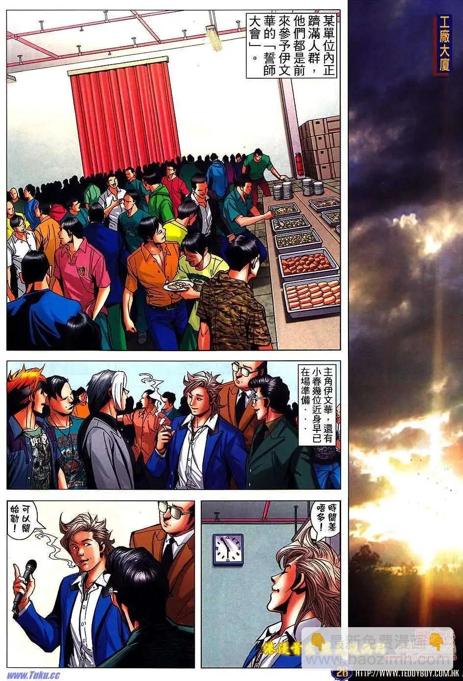 第1504卷20