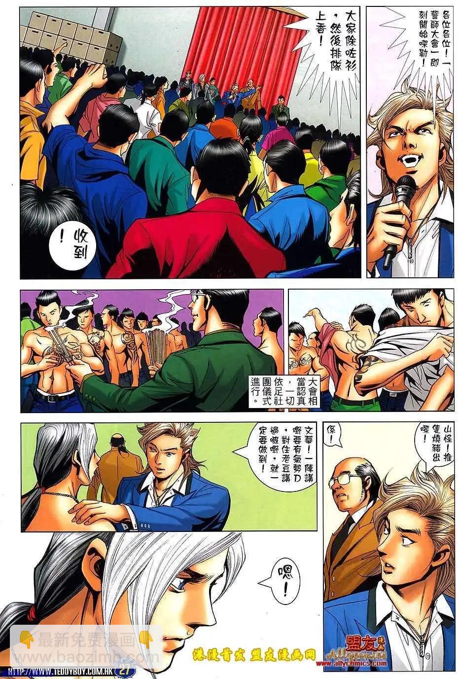 第1504卷21