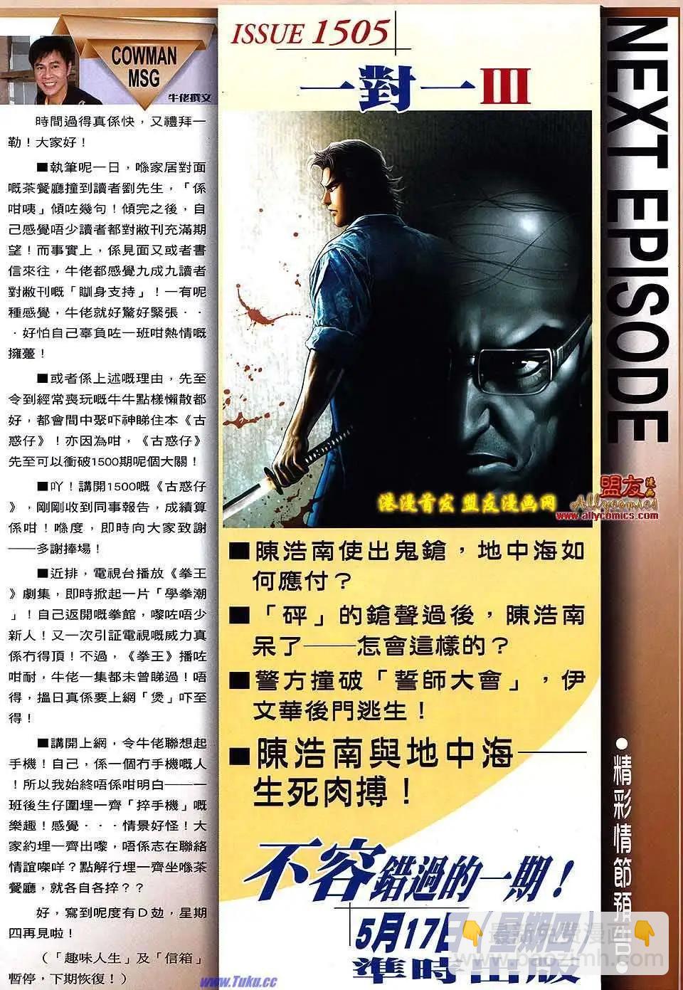 第1504卷26