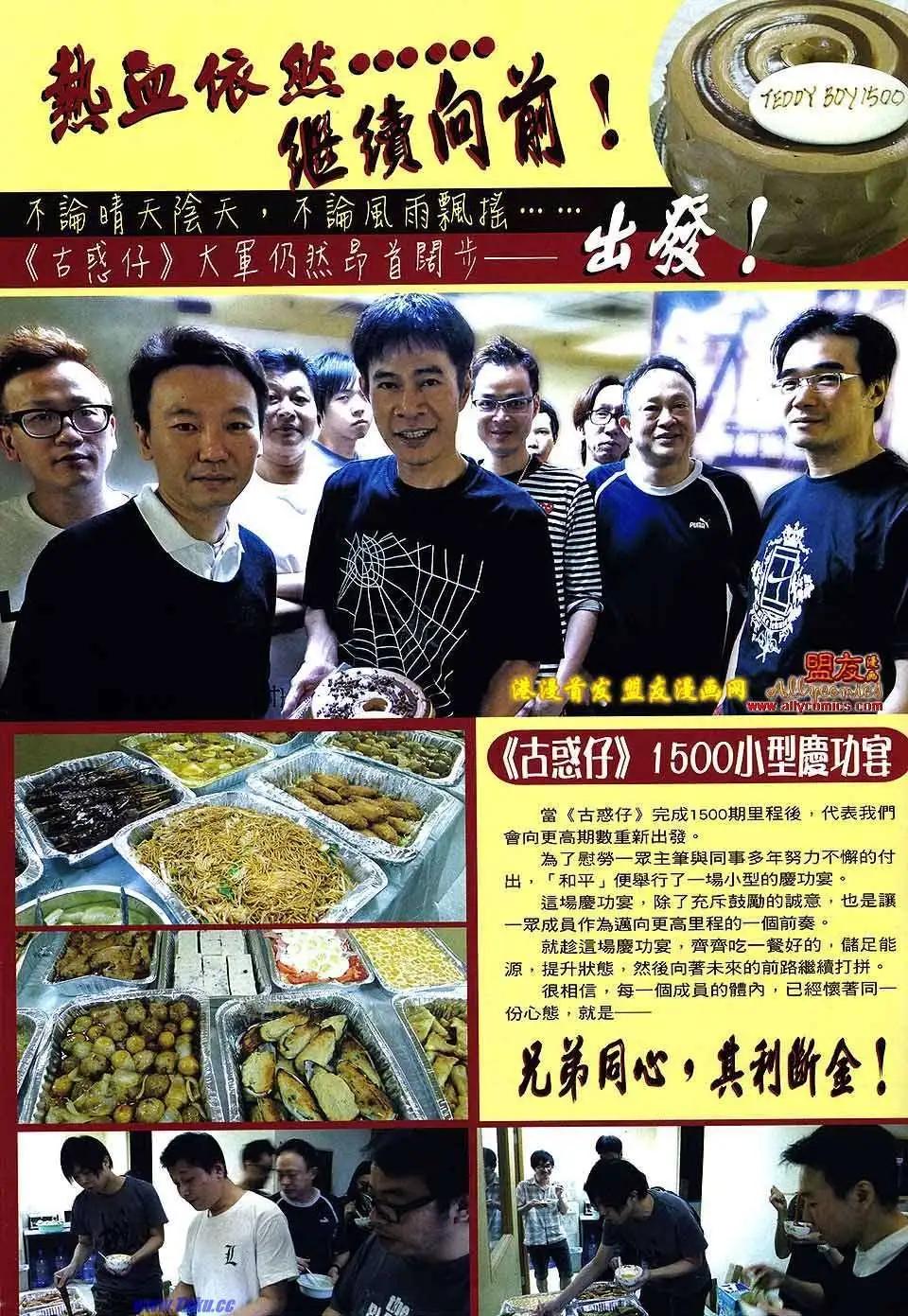 第1504卷27