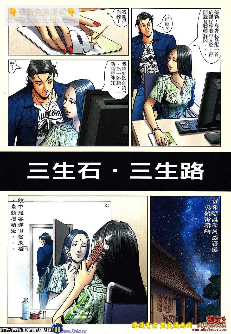 第1504卷6