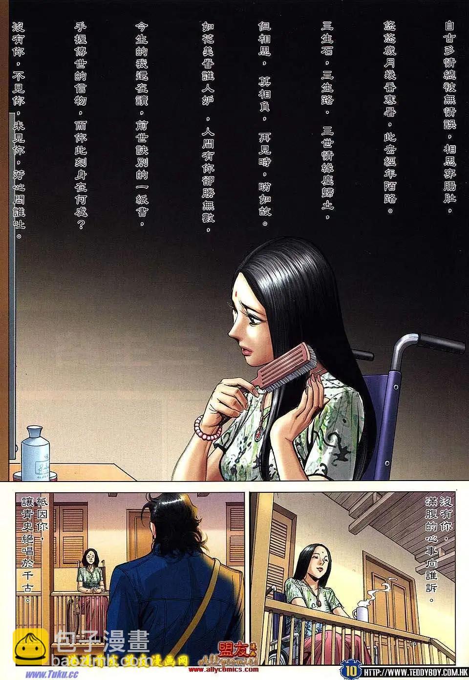 第1504卷7