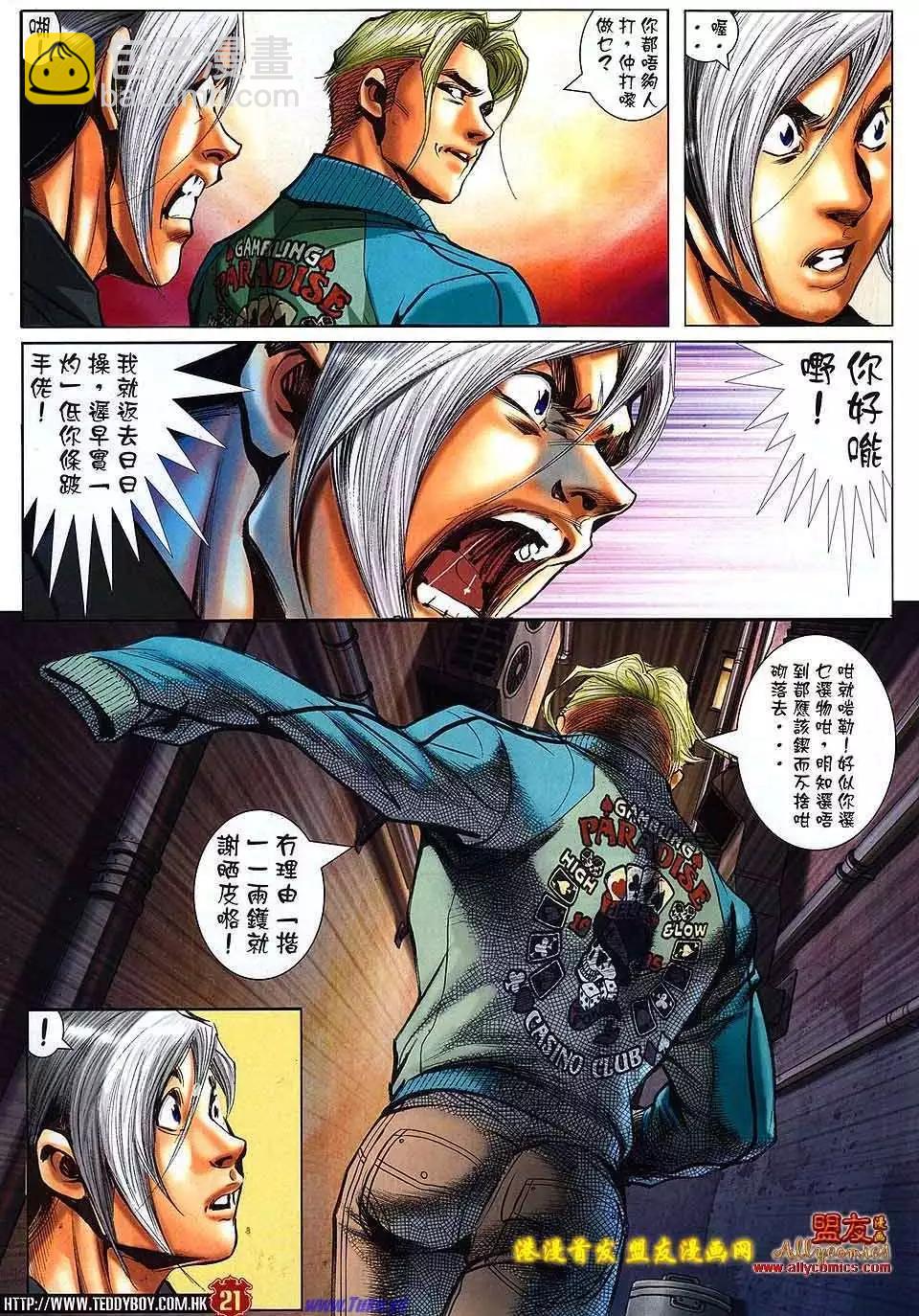 第1510卷18
