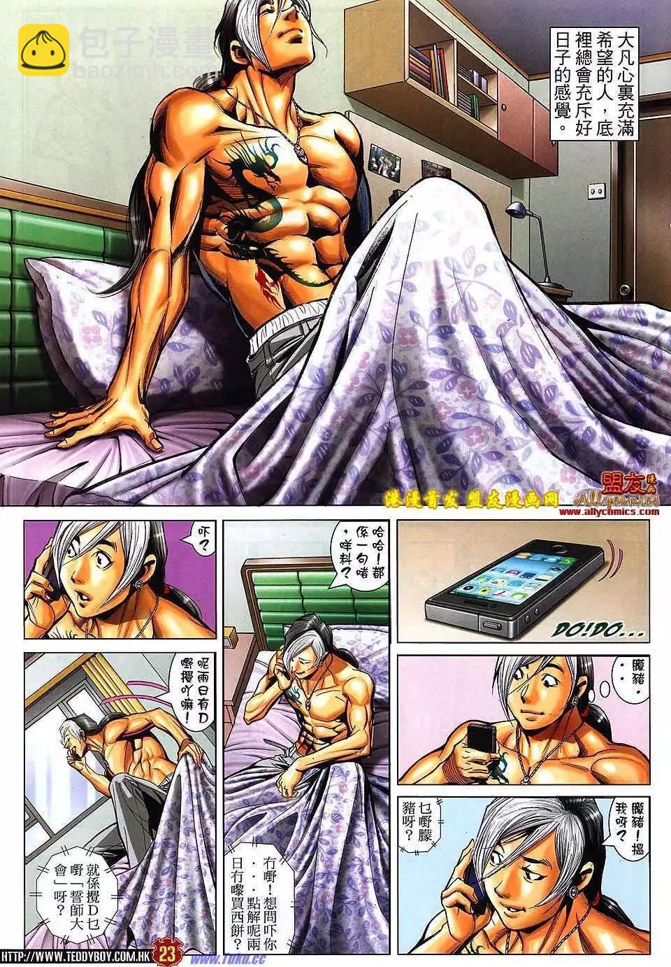 第1510卷20