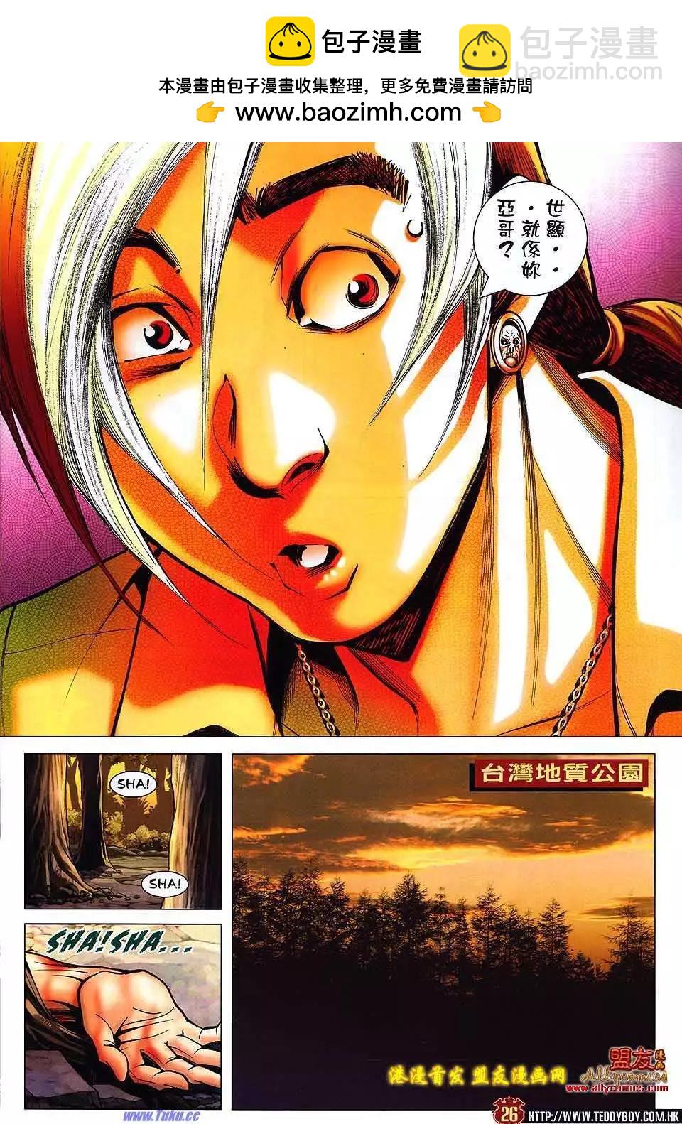 第1510卷23