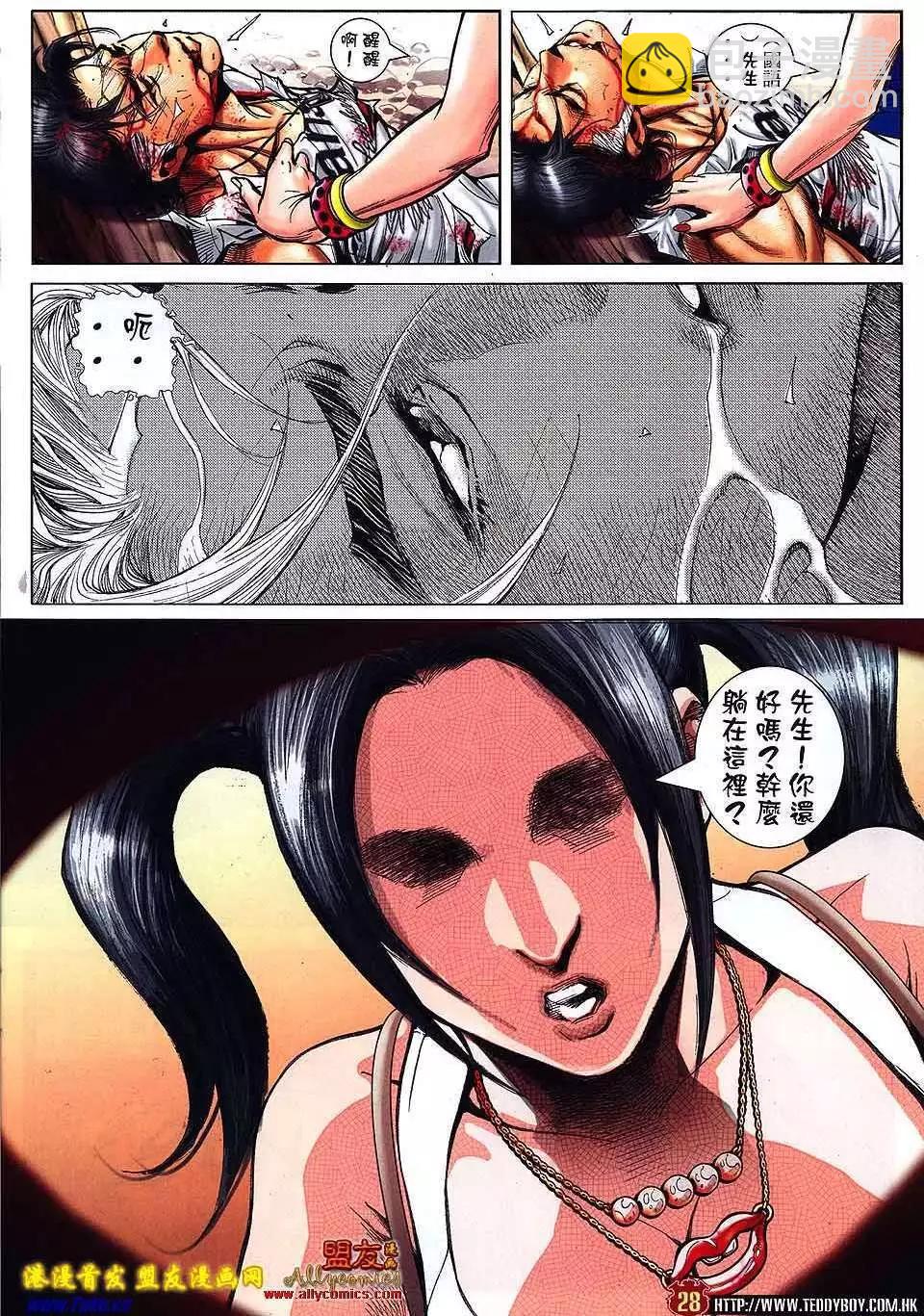 第1510卷25