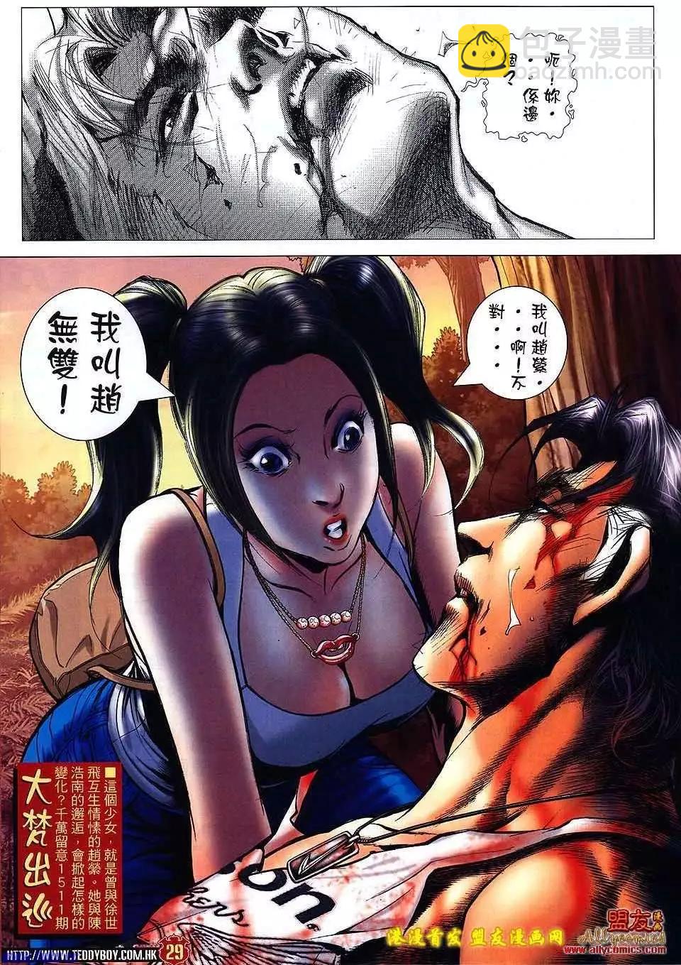 第1510卷26