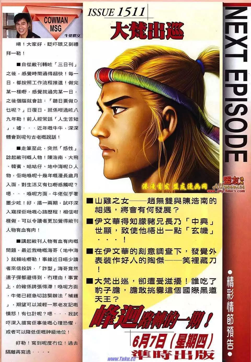 第1510卷27