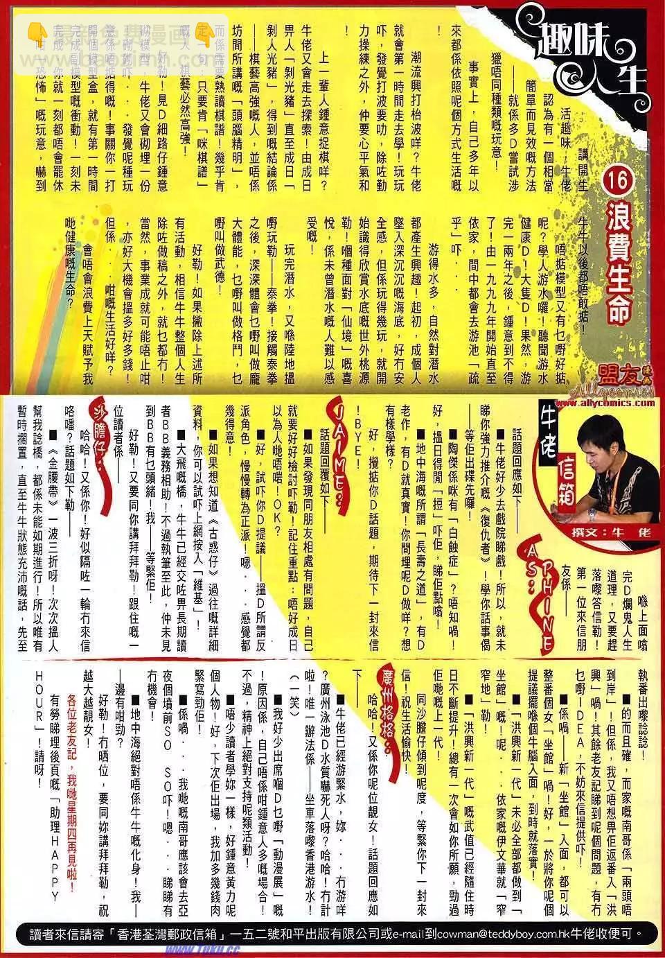 第1510卷28