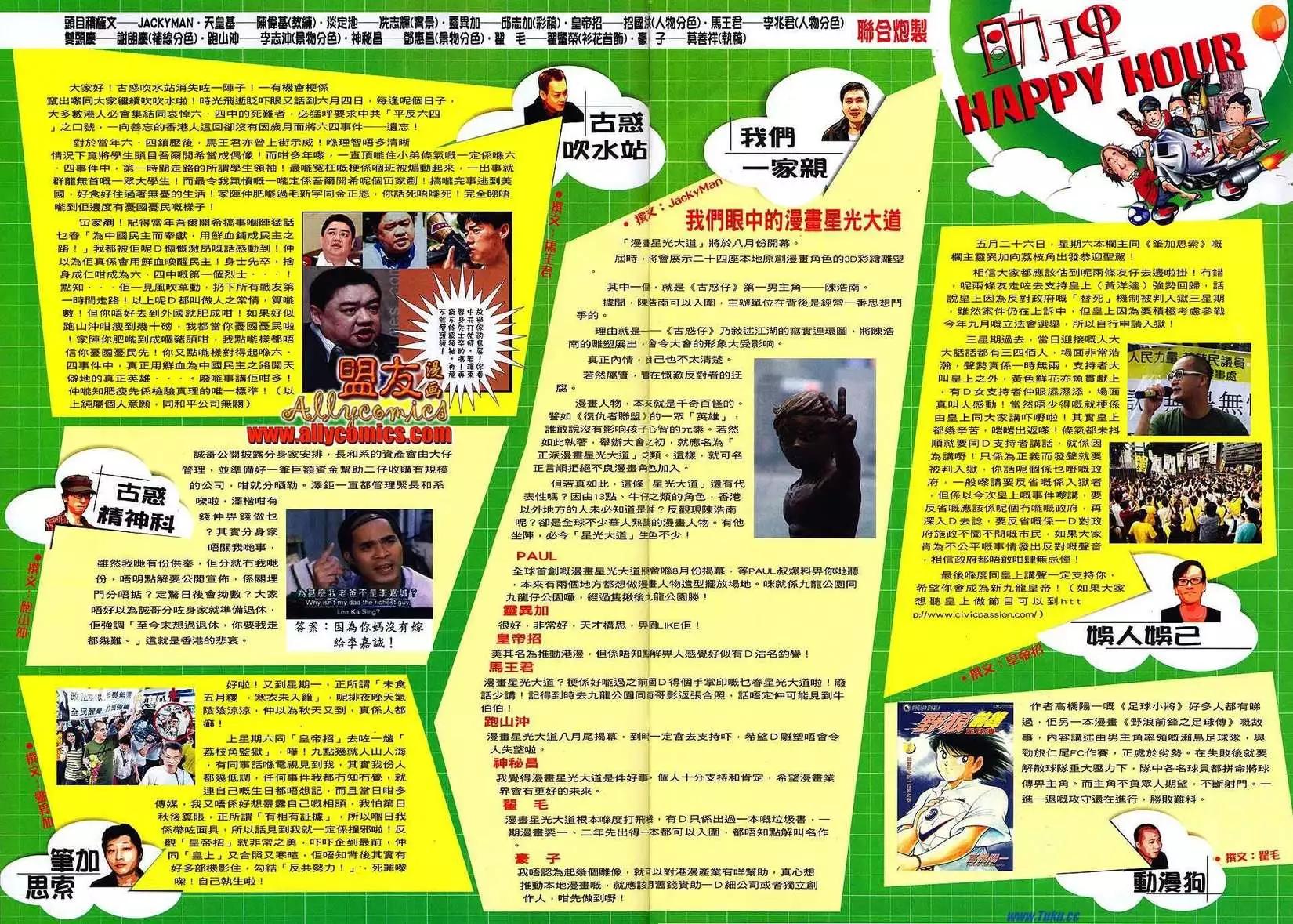 第1510卷29