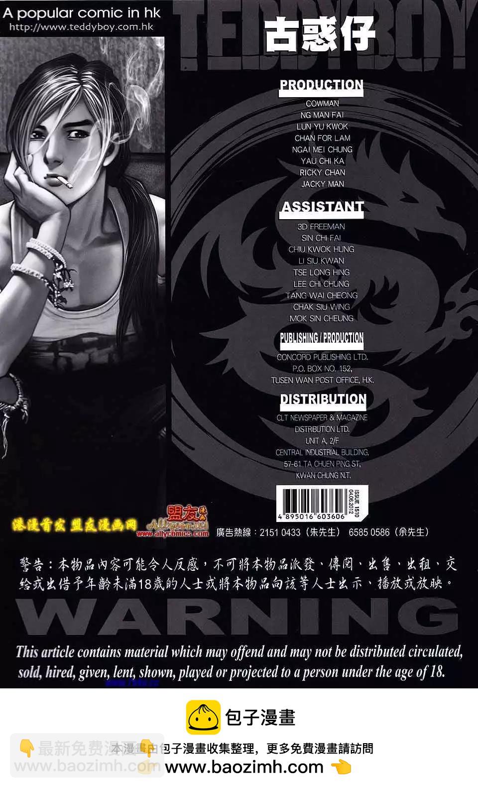 第1510卷30