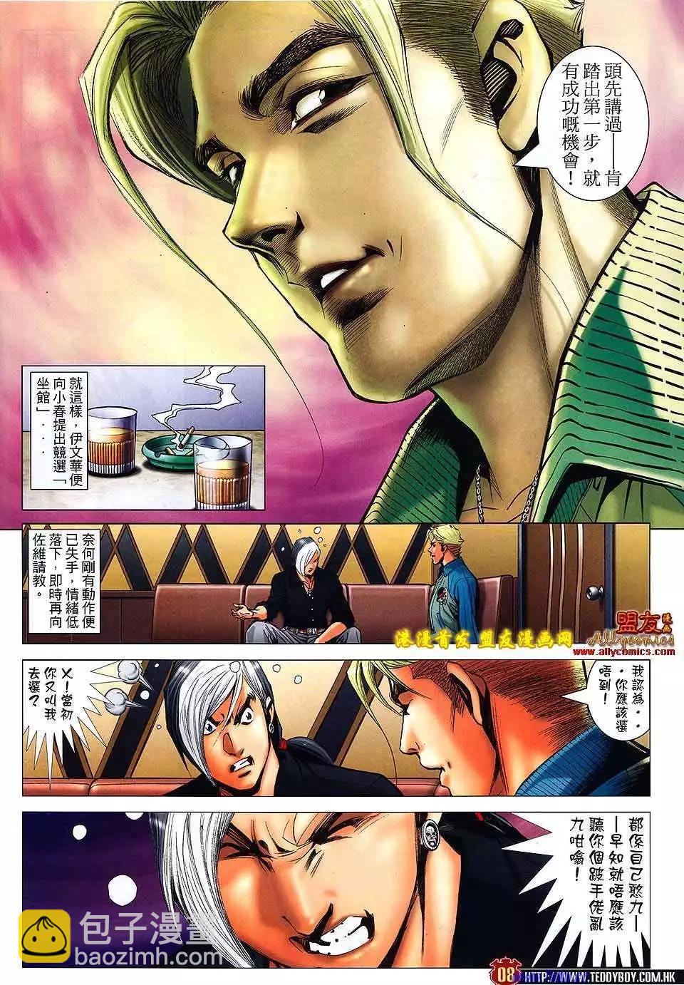 第1510卷5