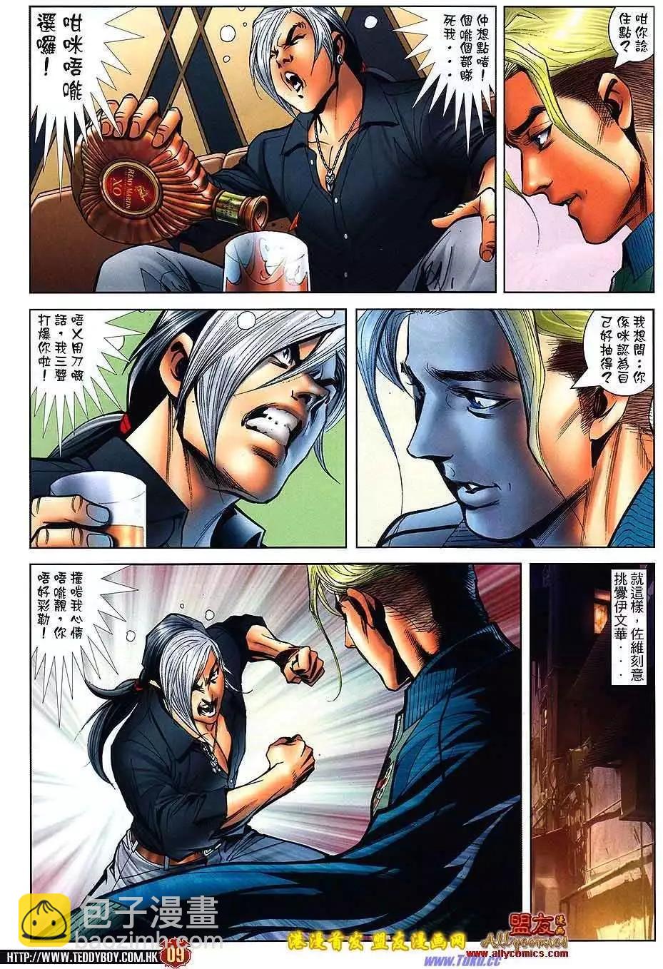 第1510卷6