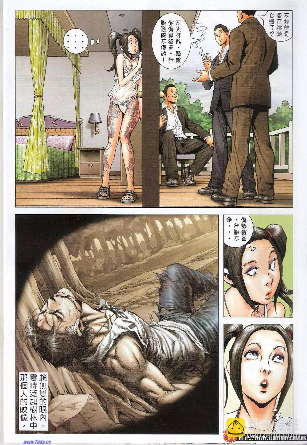 第1513卷12