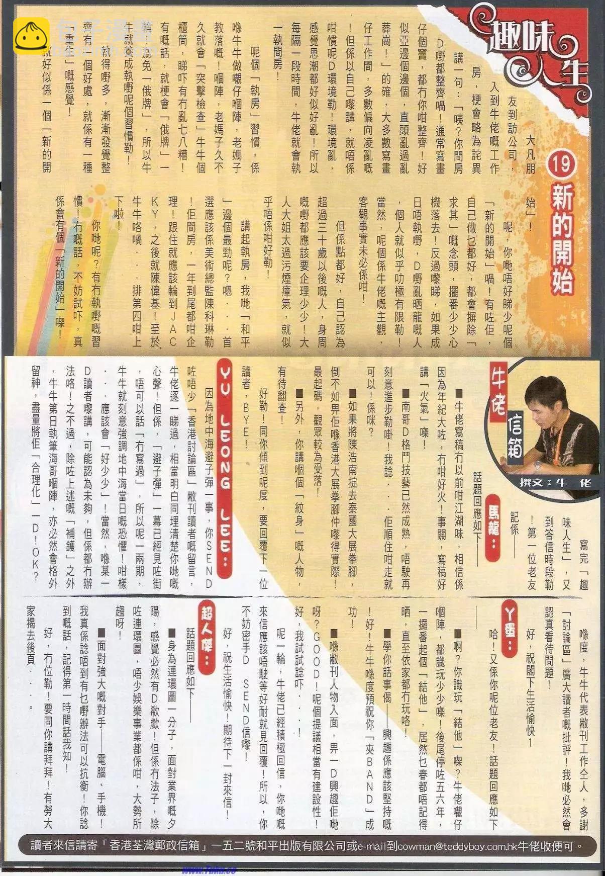 第1513卷31