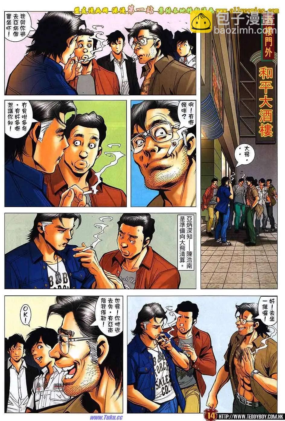 第1544卷10
