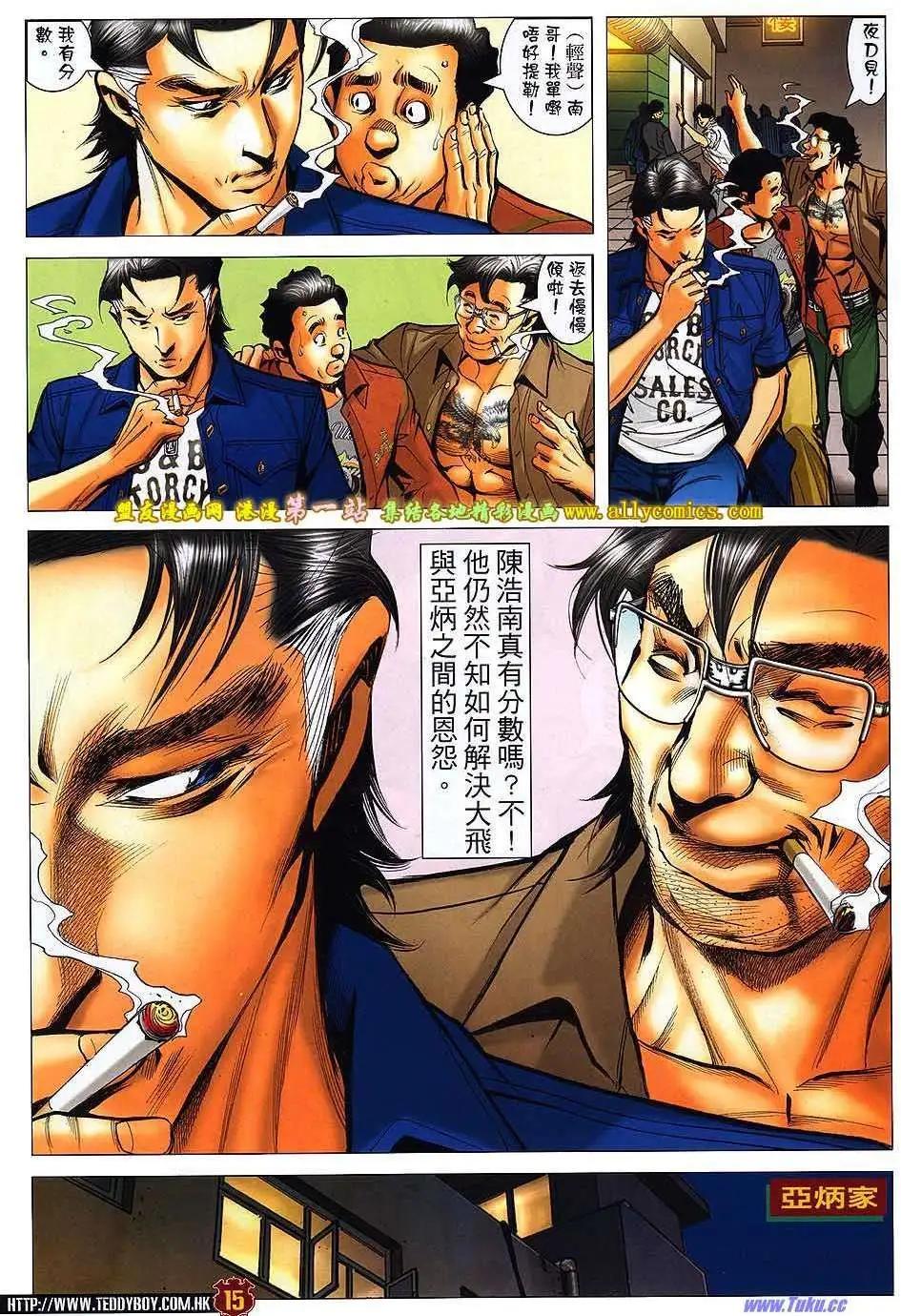第1544卷11