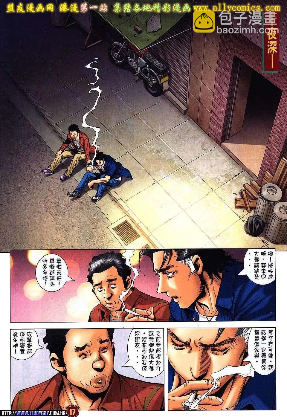 第1544卷13