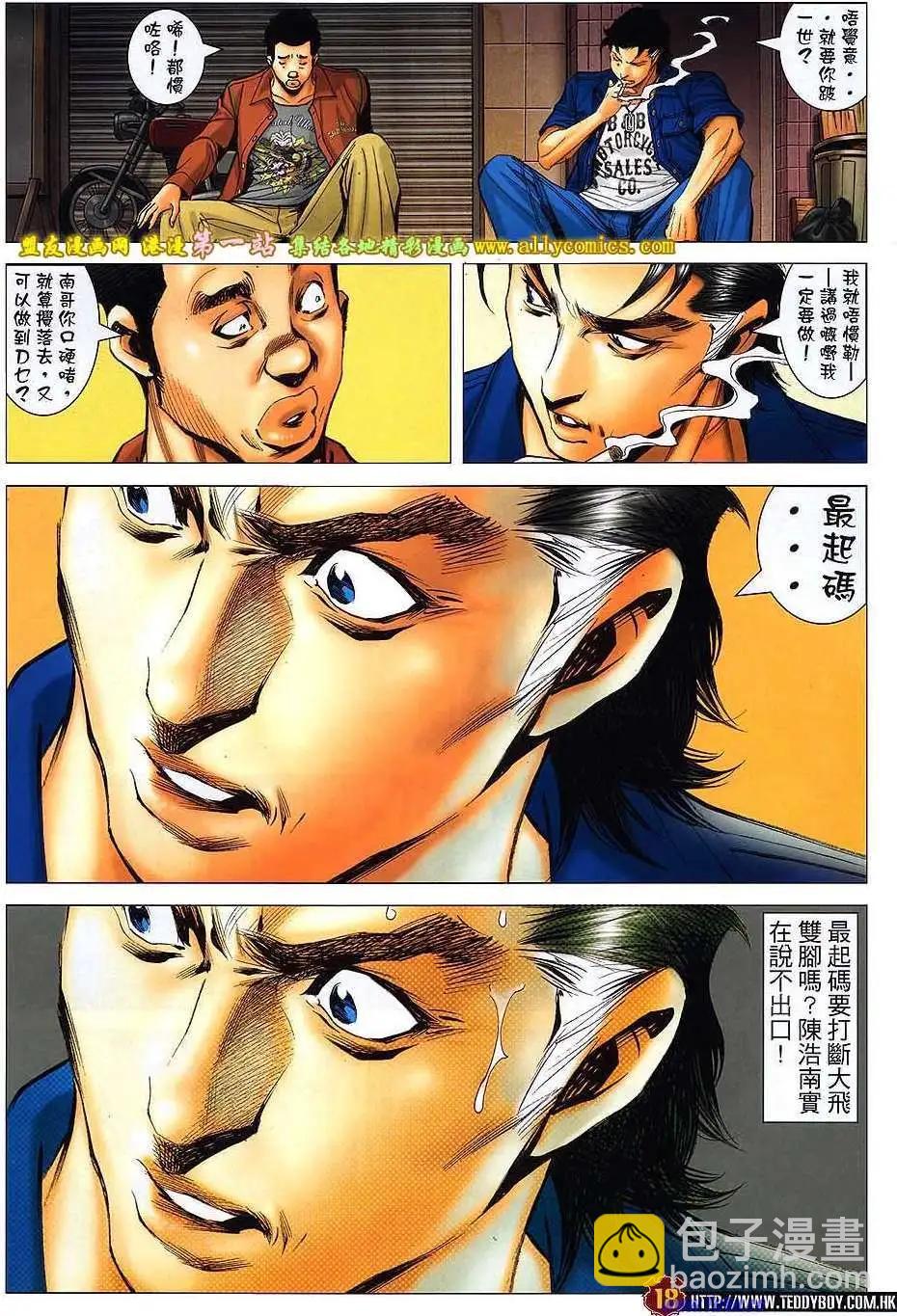 第1544卷14