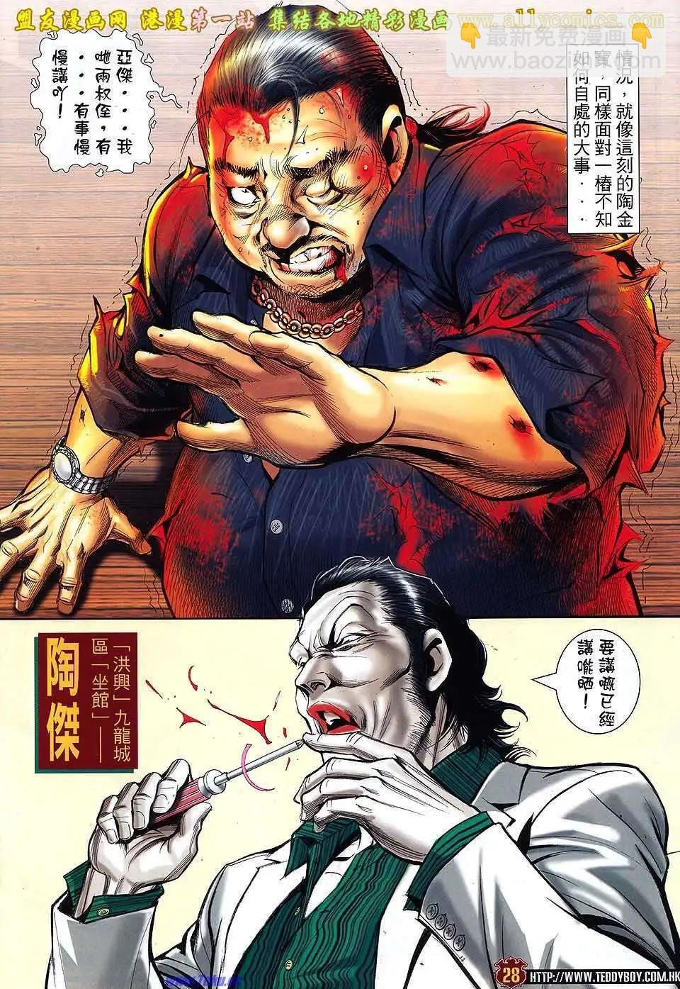 第1544卷23